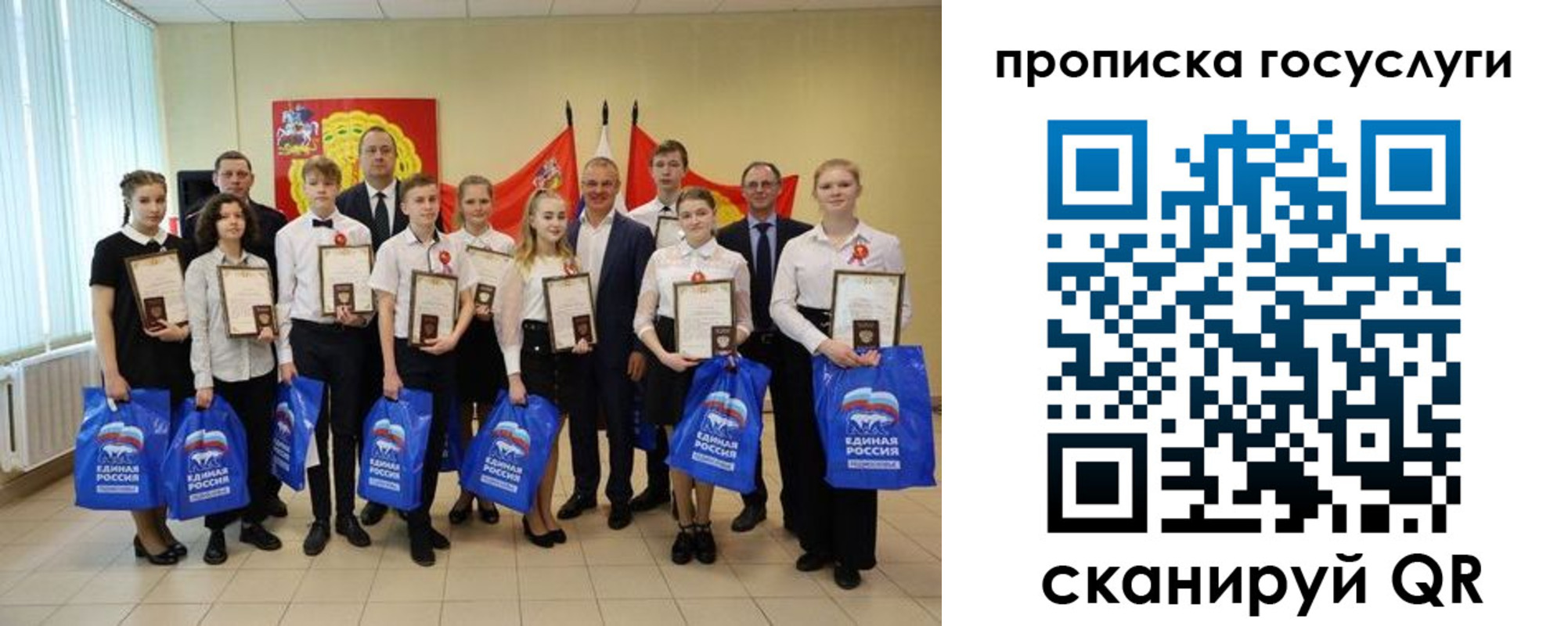 временная регистрация собственник в Серове